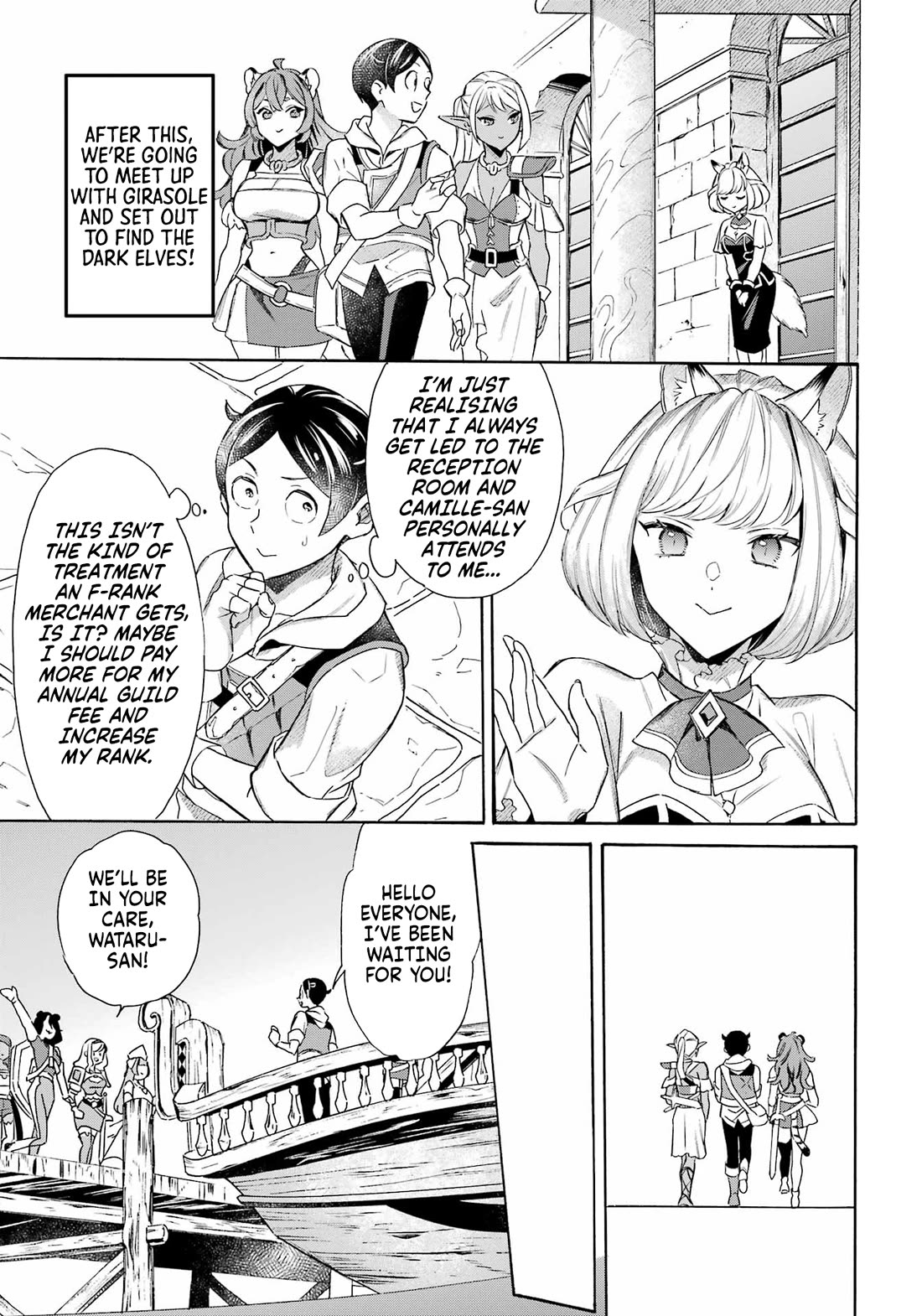 Mezase Gouka Kyakusen!! Chapter 53 page 4 - Chapter 53: Spot Check and Information on the Wicked Woods