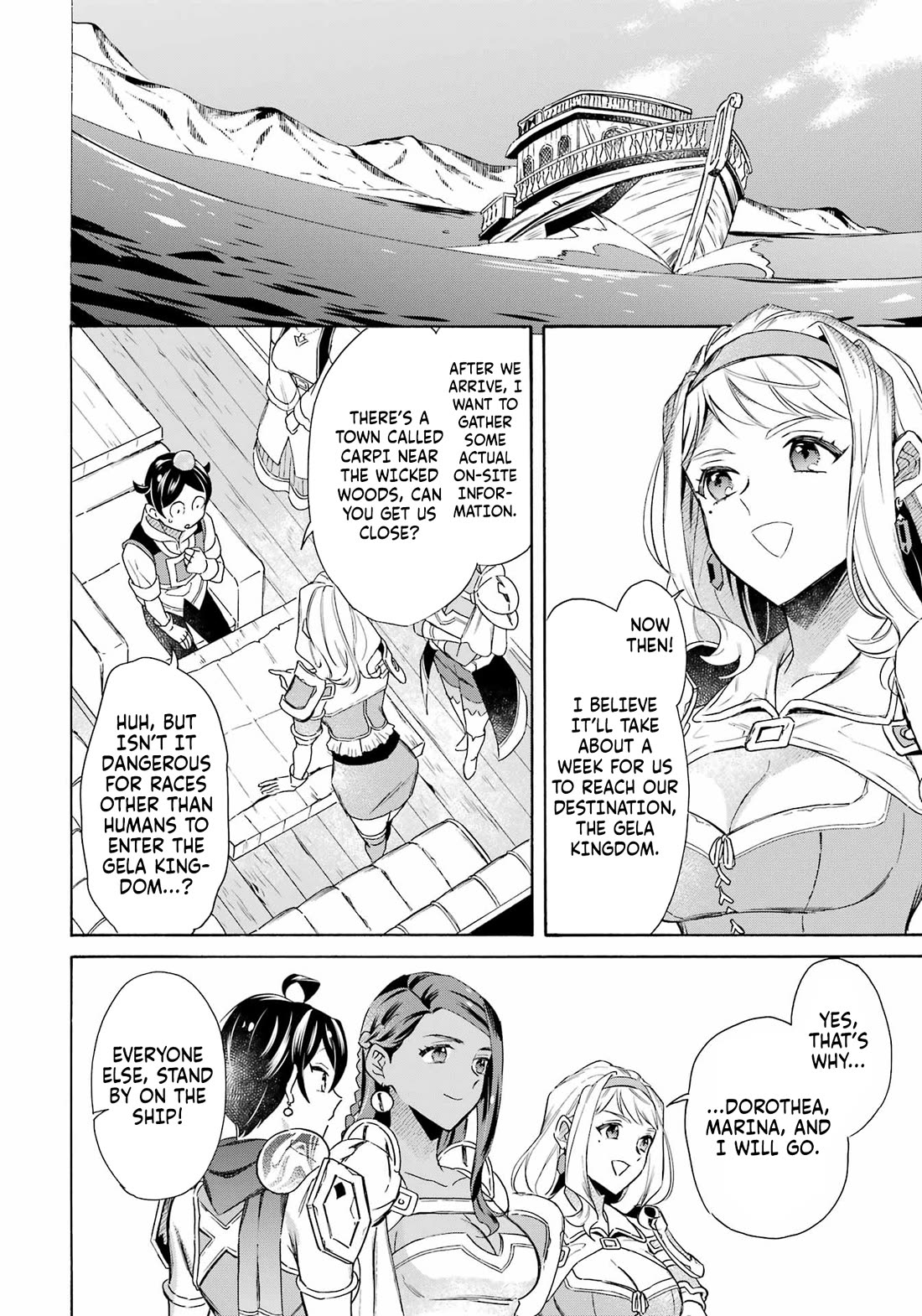 Mezase Gouka Kyakusen!! Chapter 53 page 5 - Chapter 53: Spot Check and Information on the Wicked Woods