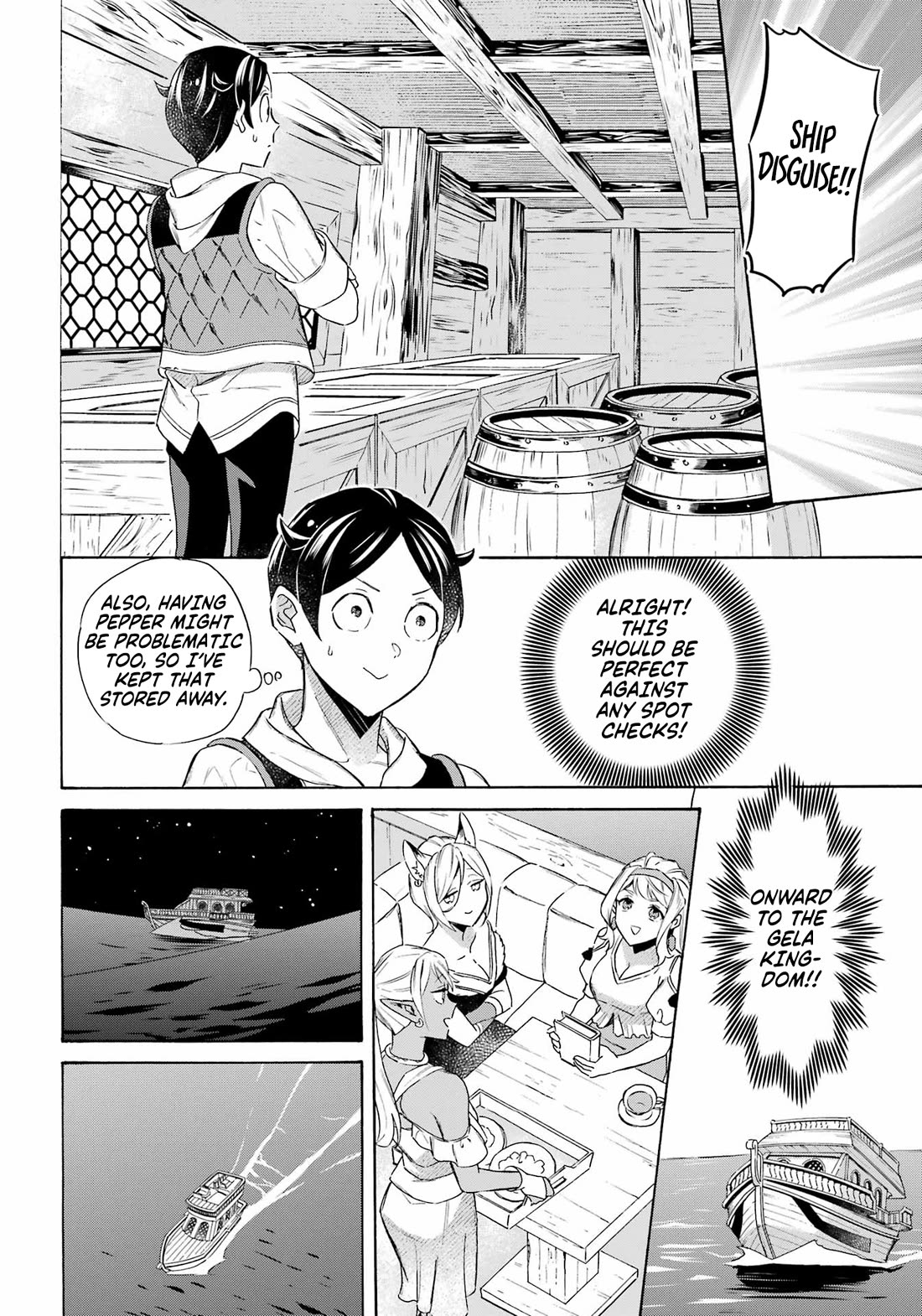 Mezase Gouka Kyakusen!! Chapter 53 page 7 - Chapter 53: Spot Check and Information on the Wicked Woods
