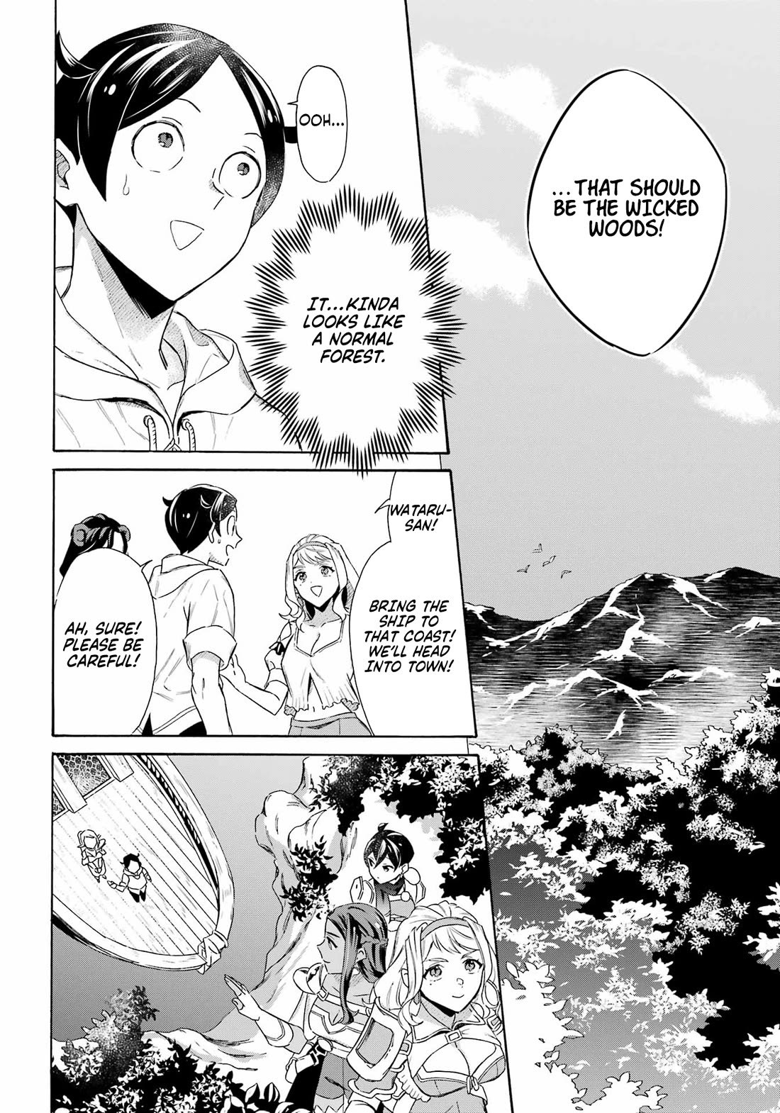 Mezase Gouka Kyakusen!! Chapter 53 page 9 - Chapter 53: Spot Check and Information on the Wicked Woods