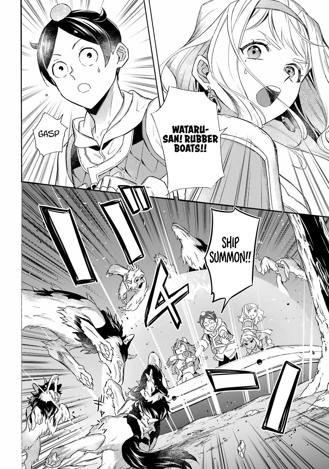 Mezase Gouka Kyakusen!! Chapter 54 page 17 - Chapter 54: The Wicked Woods and Triggering the Switch