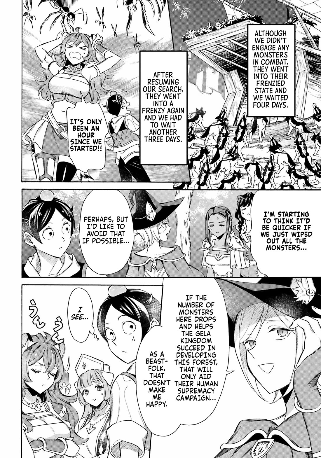 Mezase Gouka Kyakusen!! Chapter 55 page 17 - Chapter 55: Monster Horde and Resuming the Search