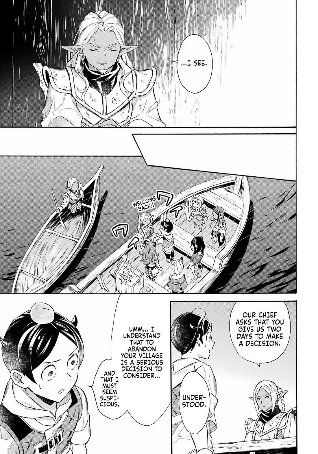 Mezase Gouka Kyakusen!! Chapter 56 page 16 - Chapter 56