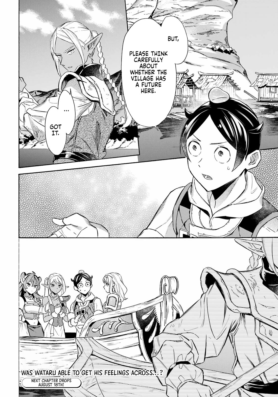 Mezase Gouka Kyakusen!! Chapter 56 page 17 - Chapter 56