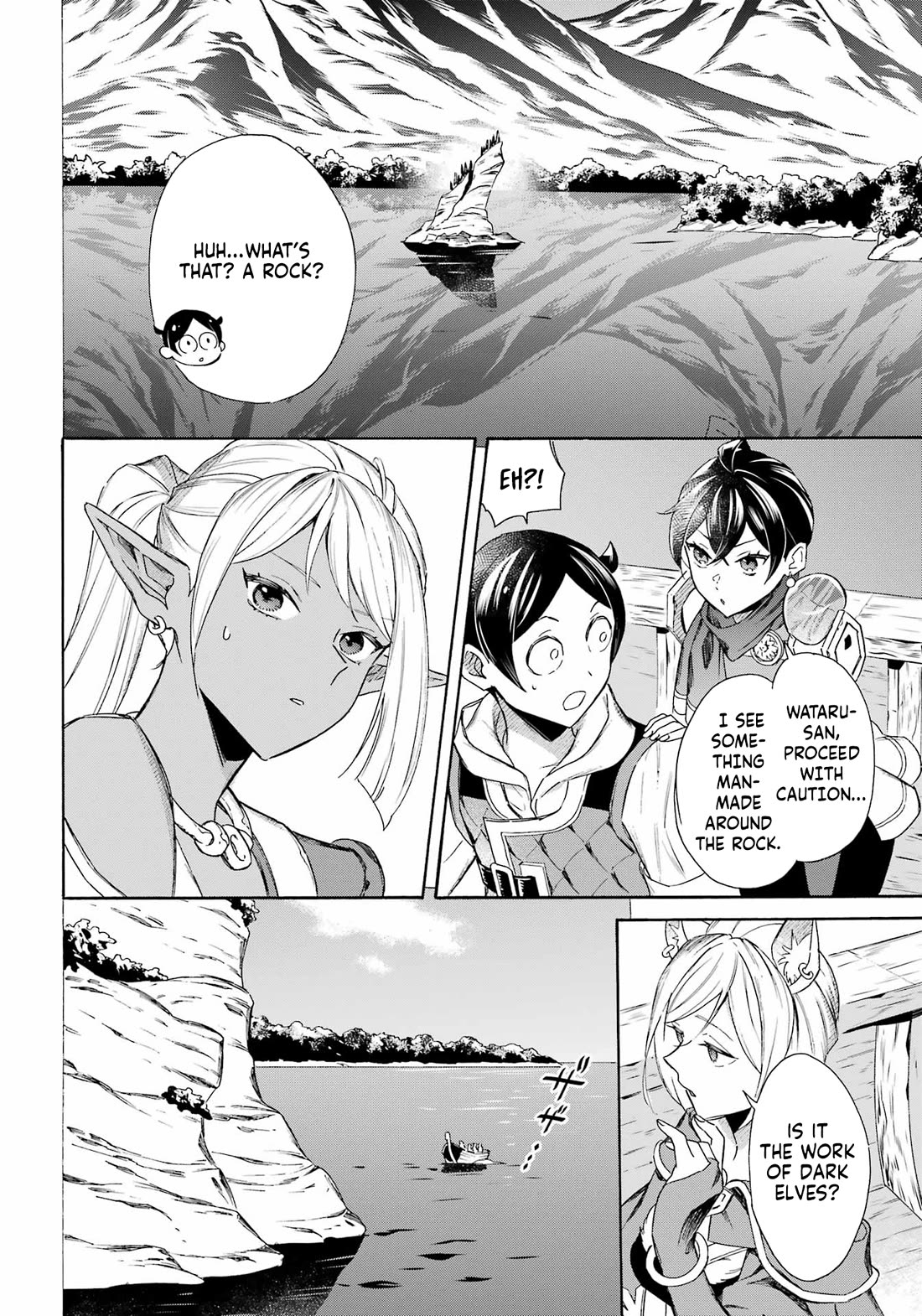 Mezase Gouka Kyakusen!! Chapter 56 page 5 - Chapter 56
