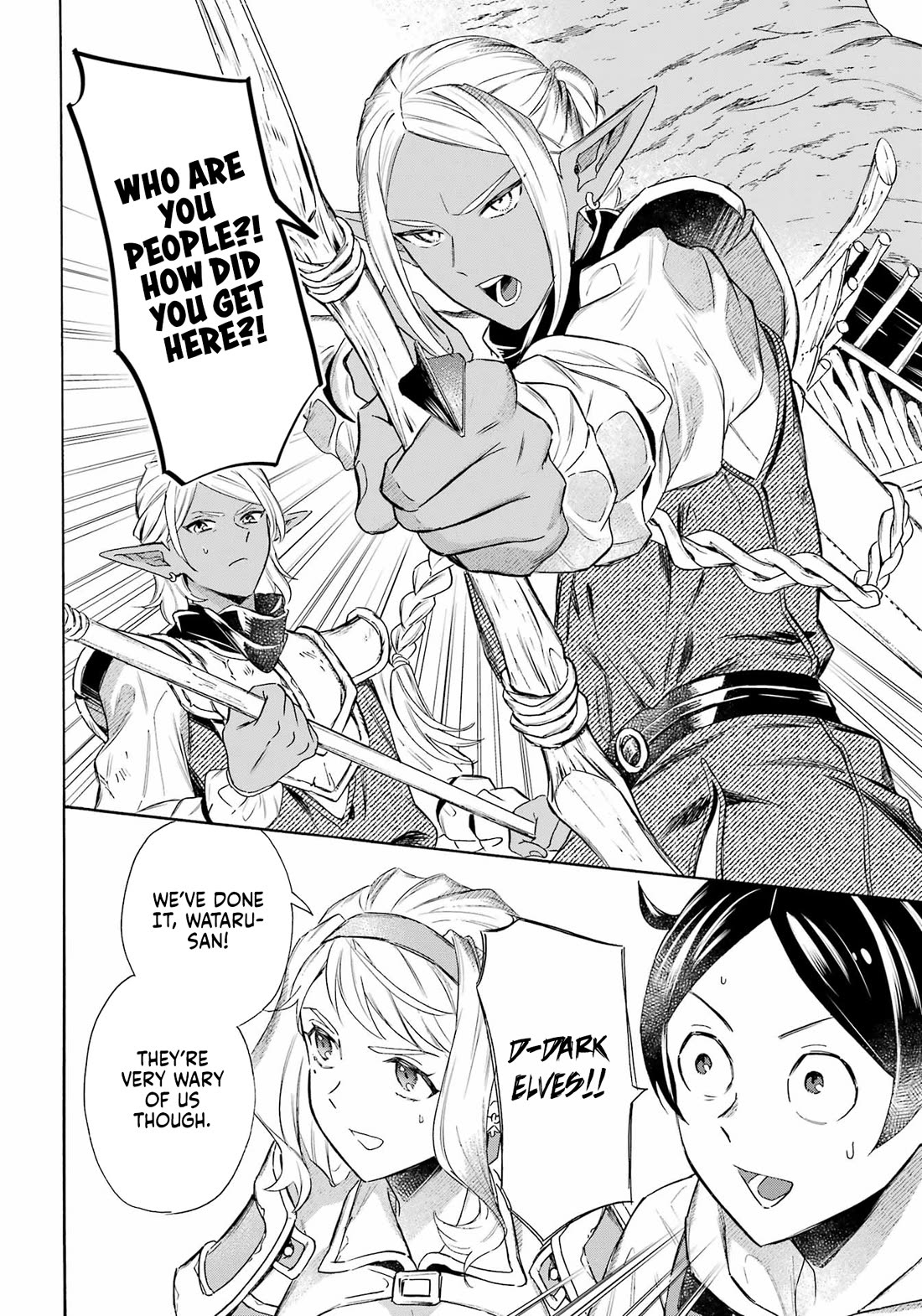 Mezase Gouka Kyakusen!! Chapter 56 page 7 - Chapter 56
