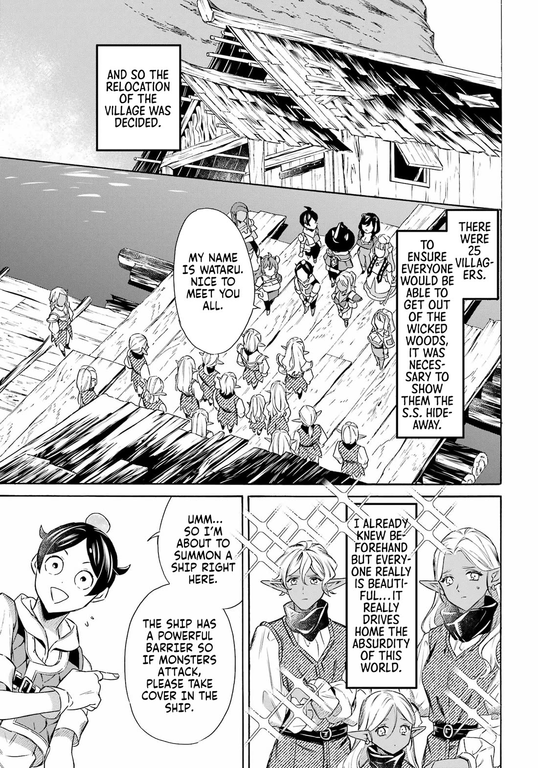 Mezase Gouka Kyakusen!! Chapter 57 page 10 - Chapter 57