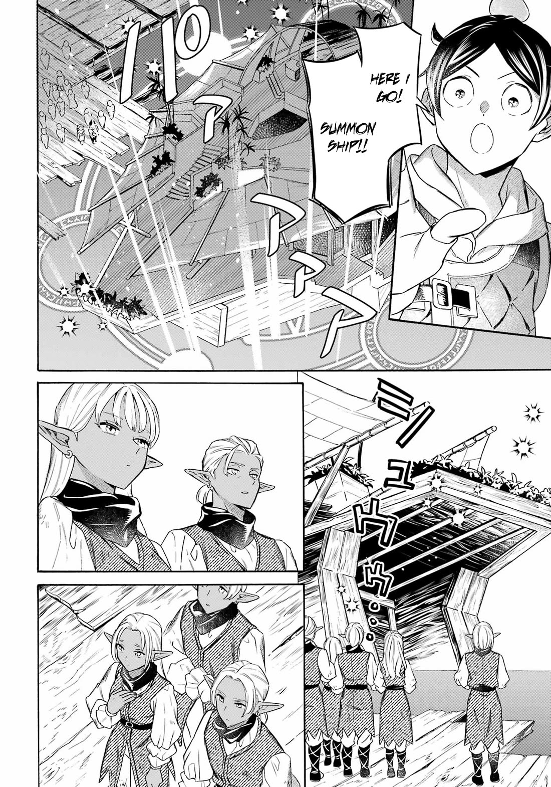 Mezase Gouka Kyakusen!! Chapter 57 page 11 - Chapter 57