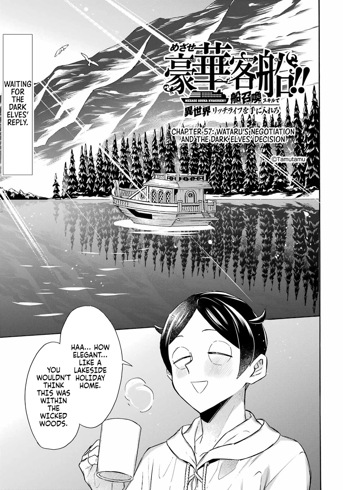 Mezase Gouka Kyakusen!! Chapter 57 page 2 - Chapter 57