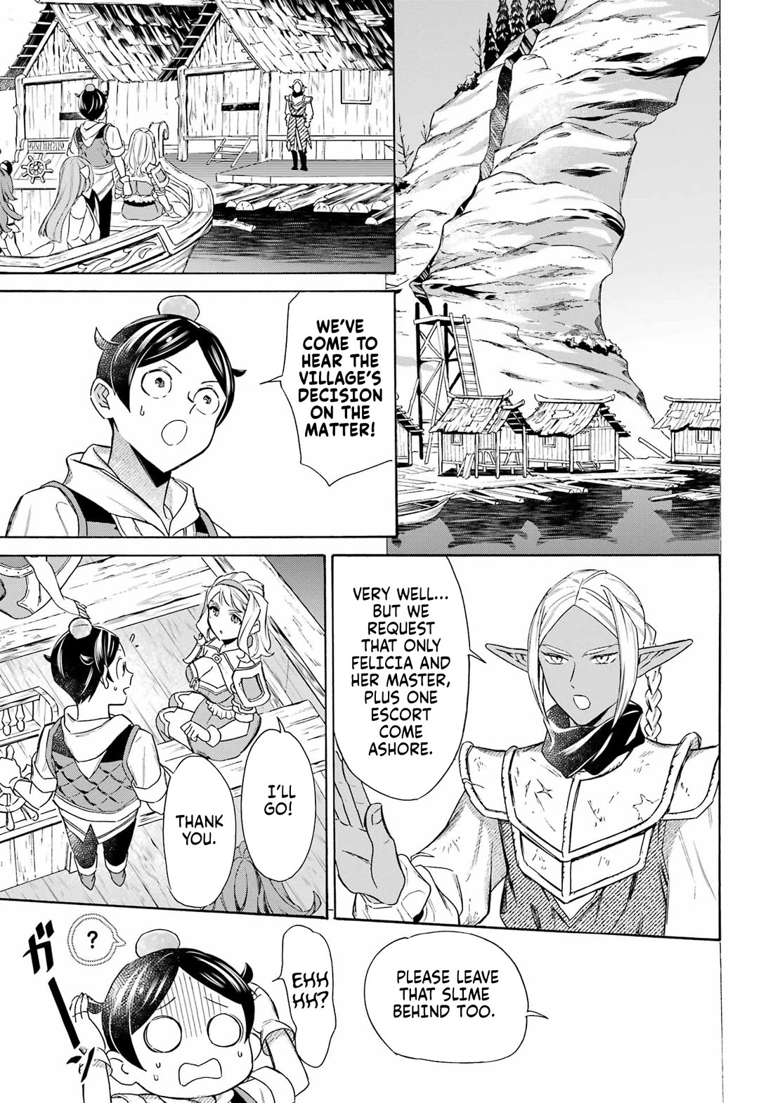 Mezase Gouka Kyakusen!! Chapter 57 page 4 - Chapter 57