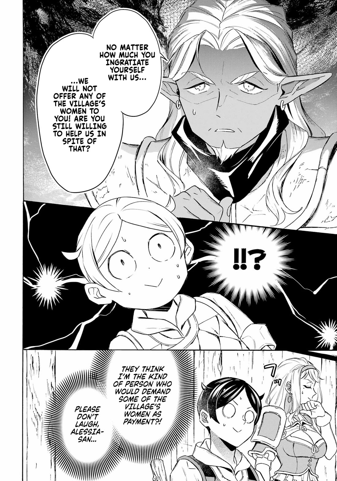 Mezase Gouka Kyakusen!! Chapter 57 page 7 - Chapter 57