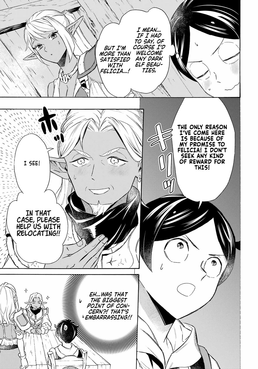 Mezase Gouka Kyakusen!! Chapter 57 page 8 - Chapter 57
