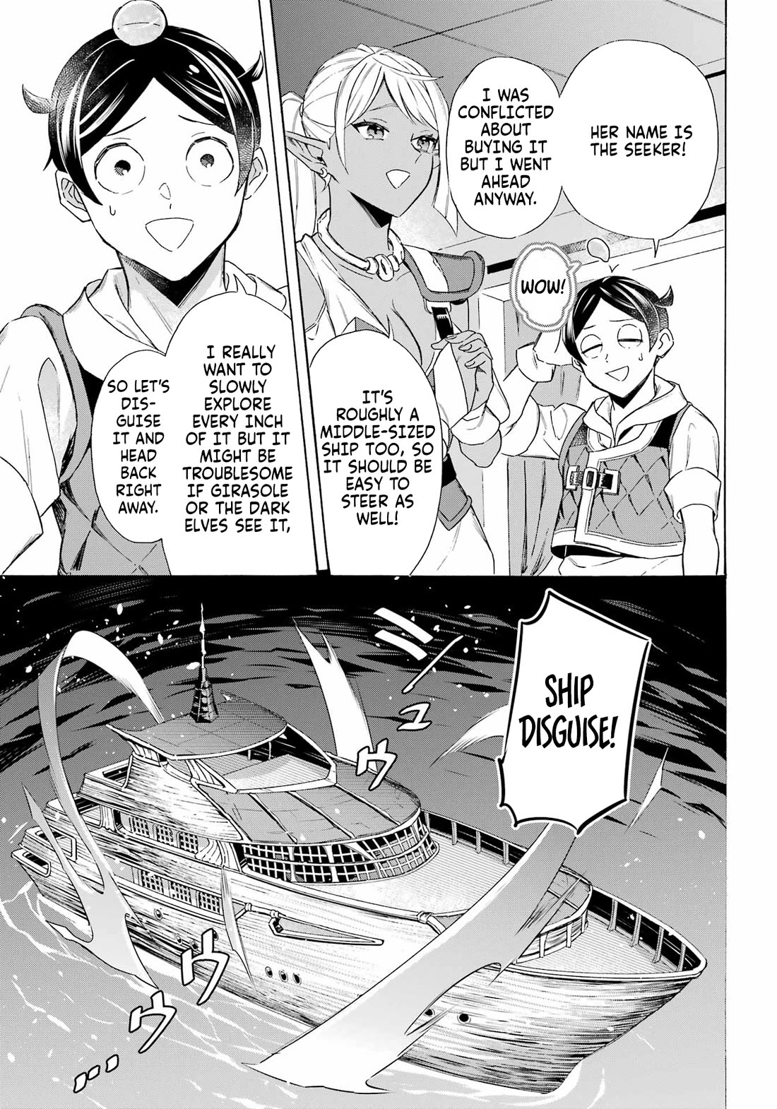 Mezase Gouka Kyakusen!! Chapter 58 page 15 - Chapter 58