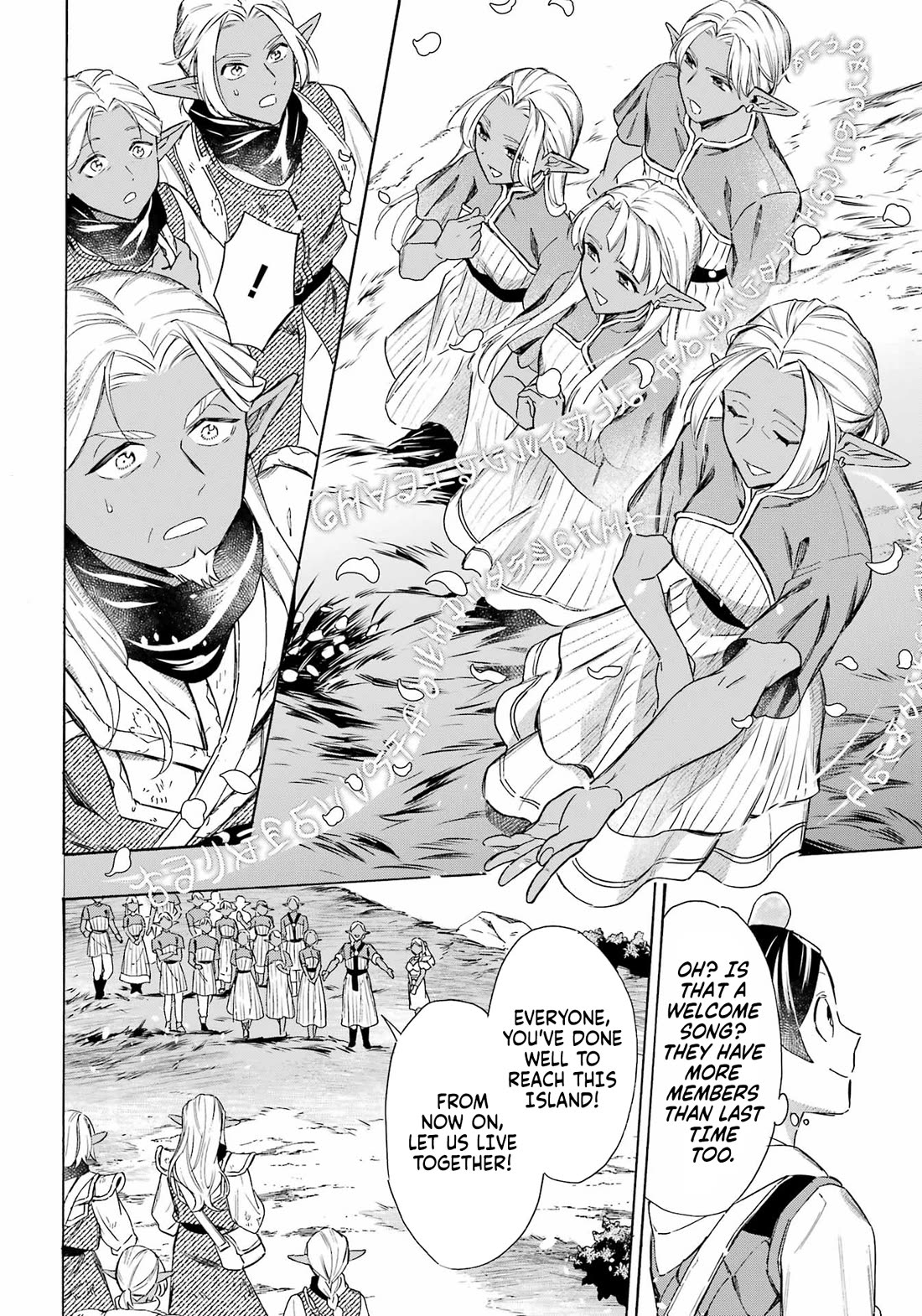 Mezase Gouka Kyakusen!! Chapter 58 page 22 - Chapter 58