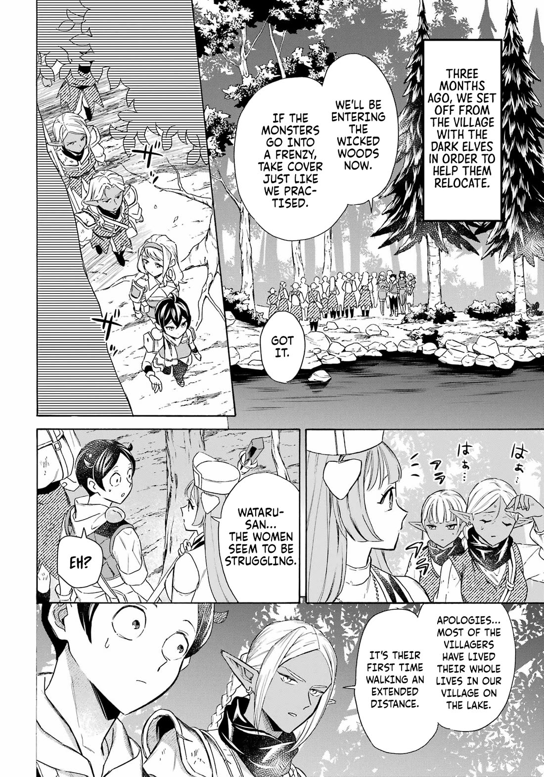 Mezase Gouka Kyakusen!! Chapter 58 page 5 - Chapter 58