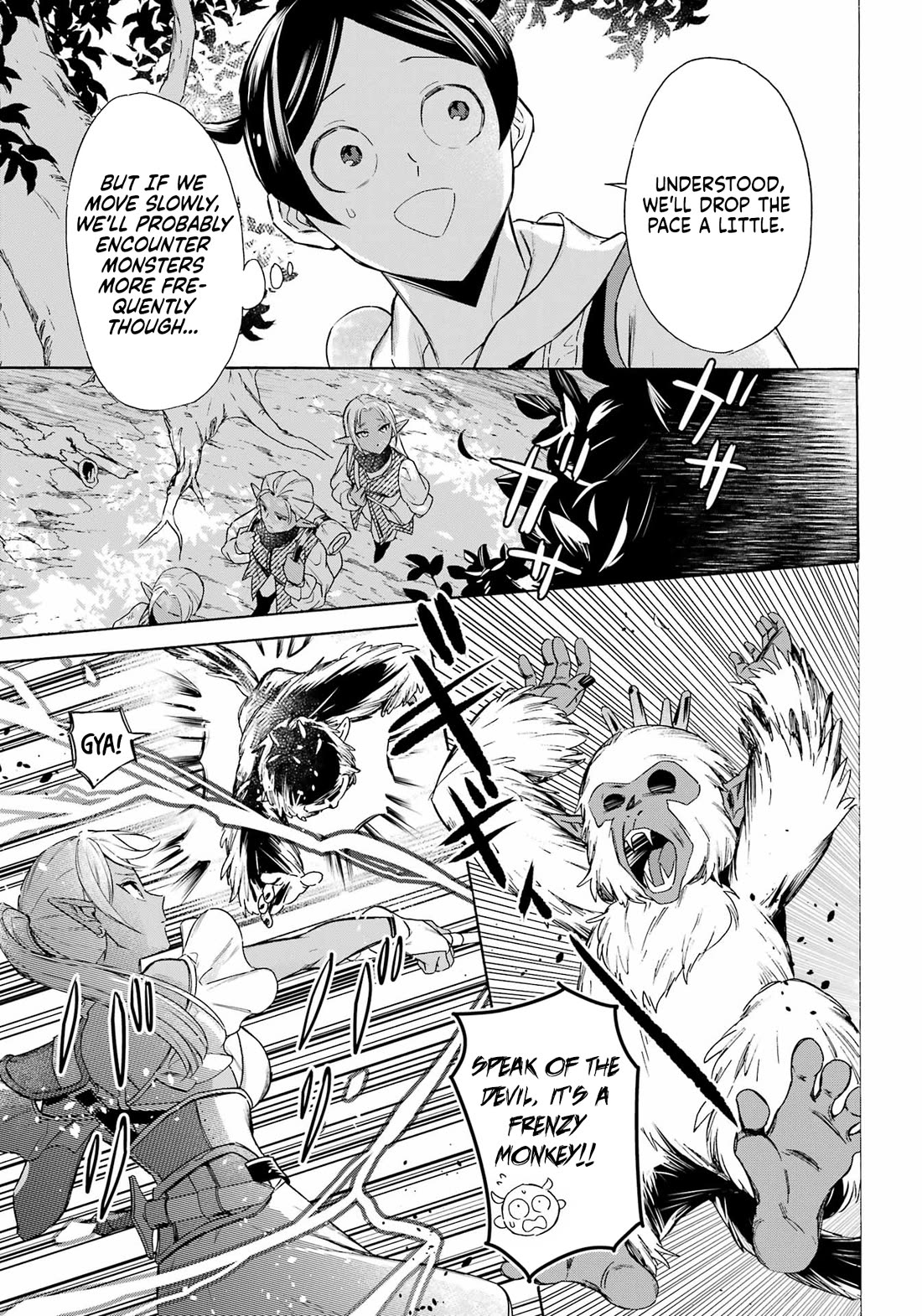 Mezase Gouka Kyakusen!! Chapter 58 page 6 - Chapter 58