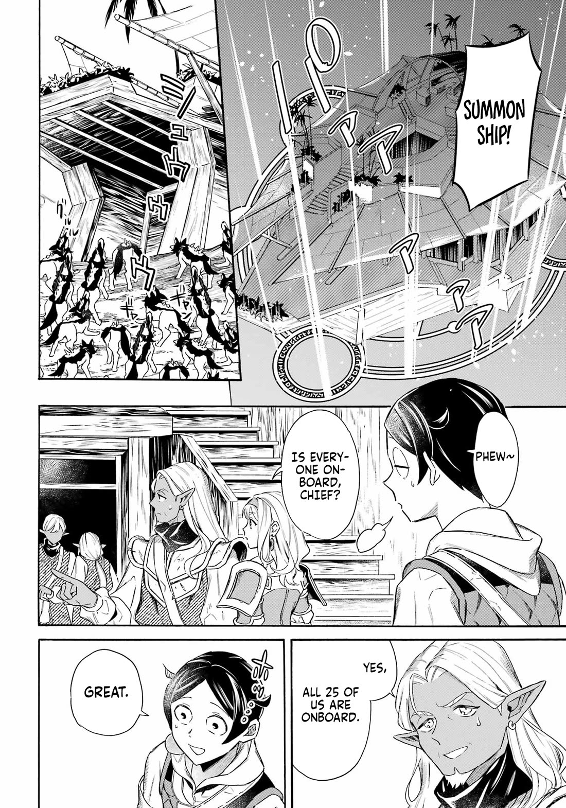 Mezase Gouka Kyakusen!! Chapter 58 page 9 - Chapter 58
