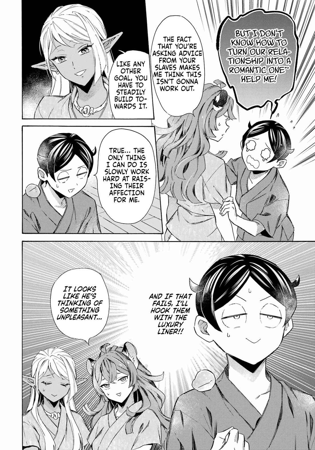 Mezase Gouka Kyakusen!! Chapter 59 page 15 - Chapter 59
