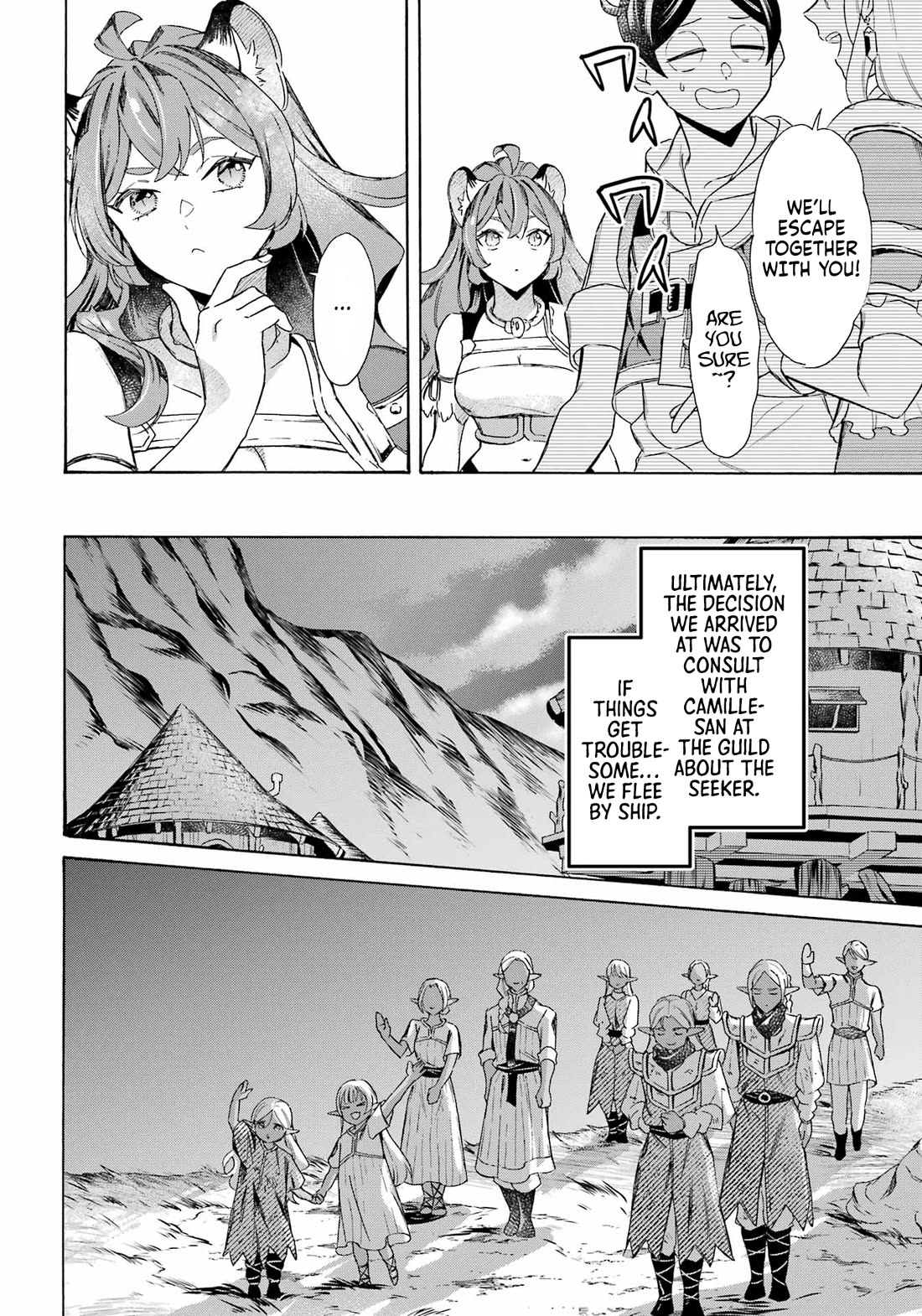 Mezase Gouka Kyakusen!! Chapter 59 page 8 - Chapter 59