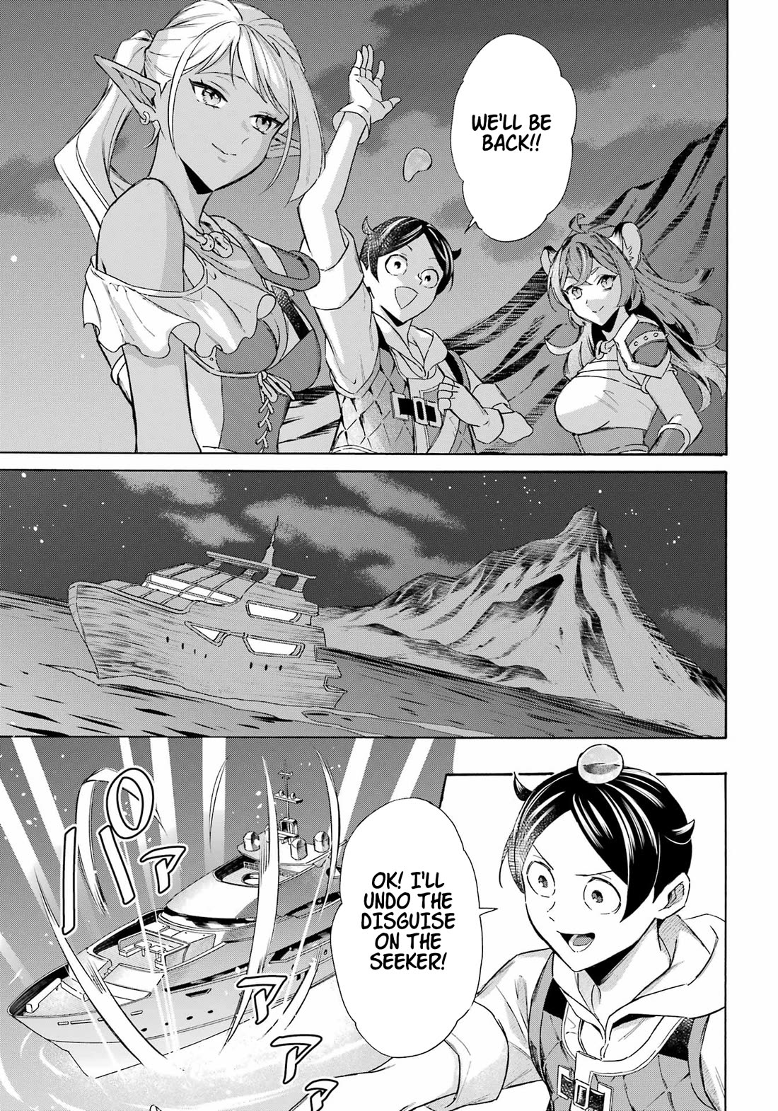 Mezase Gouka Kyakusen!! Chapter 59 page 9 - Chapter 59