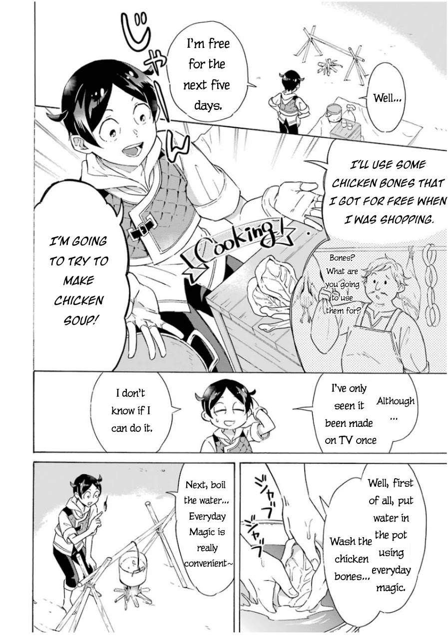 Mezase Gouka Kyakusen!! Chapter 6 page 11 - Chapter 6: Island Life and the Saber-toothed Tiger