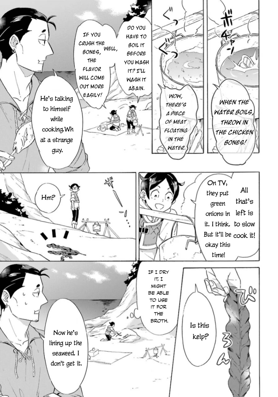 Mezase Gouka Kyakusen!! Chapter 6 page 12 - Chapter 6: Island Life and the Saber-toothed Tiger