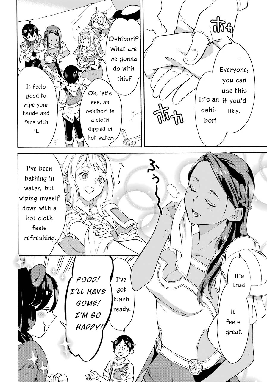 Mezase Gouka Kyakusen!! Chapter 6 page 17 - Chapter 6: Island Life and the Saber-toothed Tiger