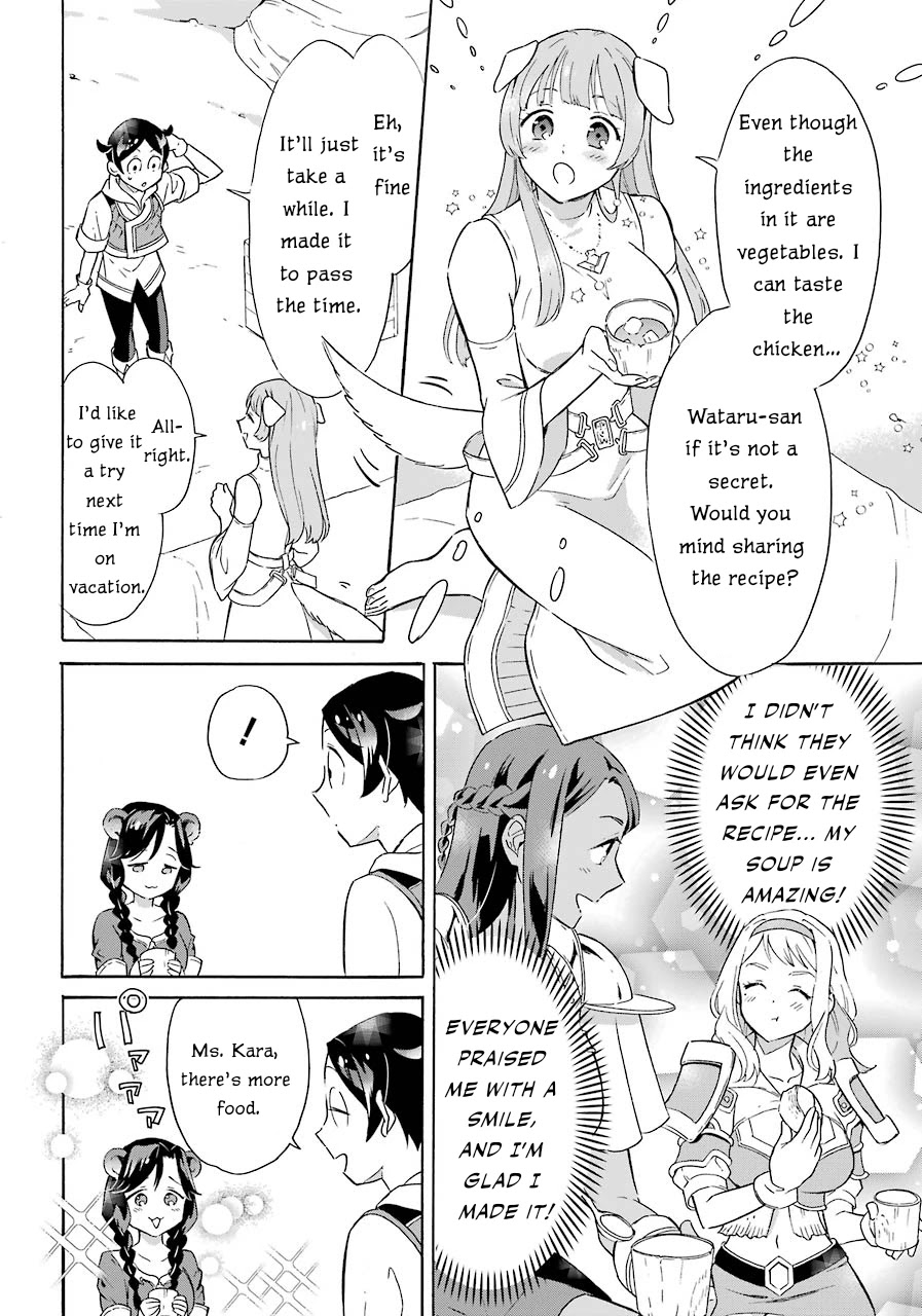 Mezase Gouka Kyakusen!! Chapter 6 page 19 - Chapter 6: Island Life and the Saber-toothed Tiger