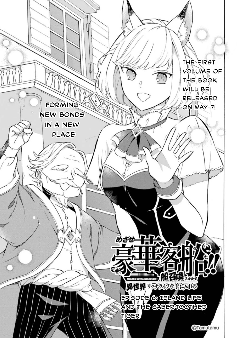 Mezase Gouka Kyakusen!! Chapter 6 page 2 - Chapter 6: Island Life and the Saber-toothed Tiger