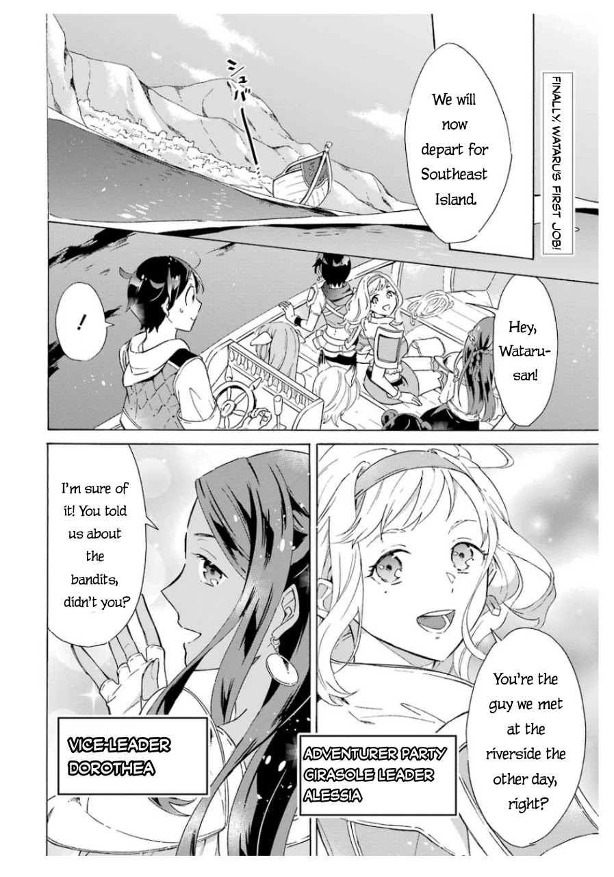Mezase Gouka Kyakusen!! Chapter 6 page 3 - Chapter 6: Island Life and the Saber-toothed Tiger