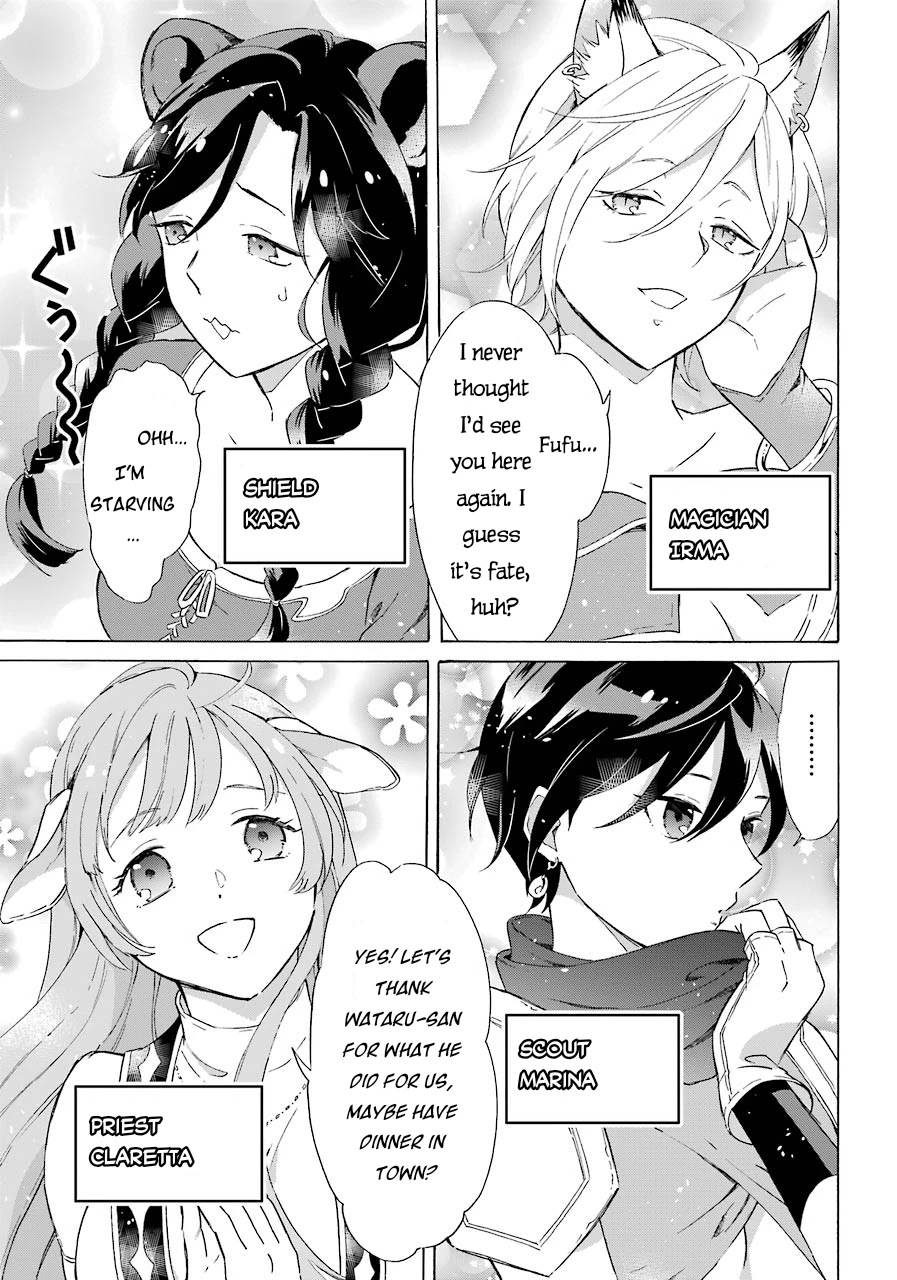 Mezase Gouka Kyakusen!! Chapter 6 page 4 - Chapter 6: Island Life and the Saber-toothed Tiger