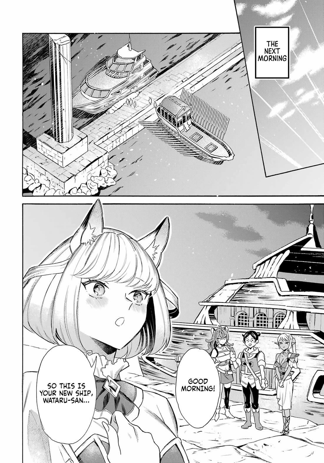 Mezase Gouka Kyakusen!! Chapter 60 page 13 - Chapter 60