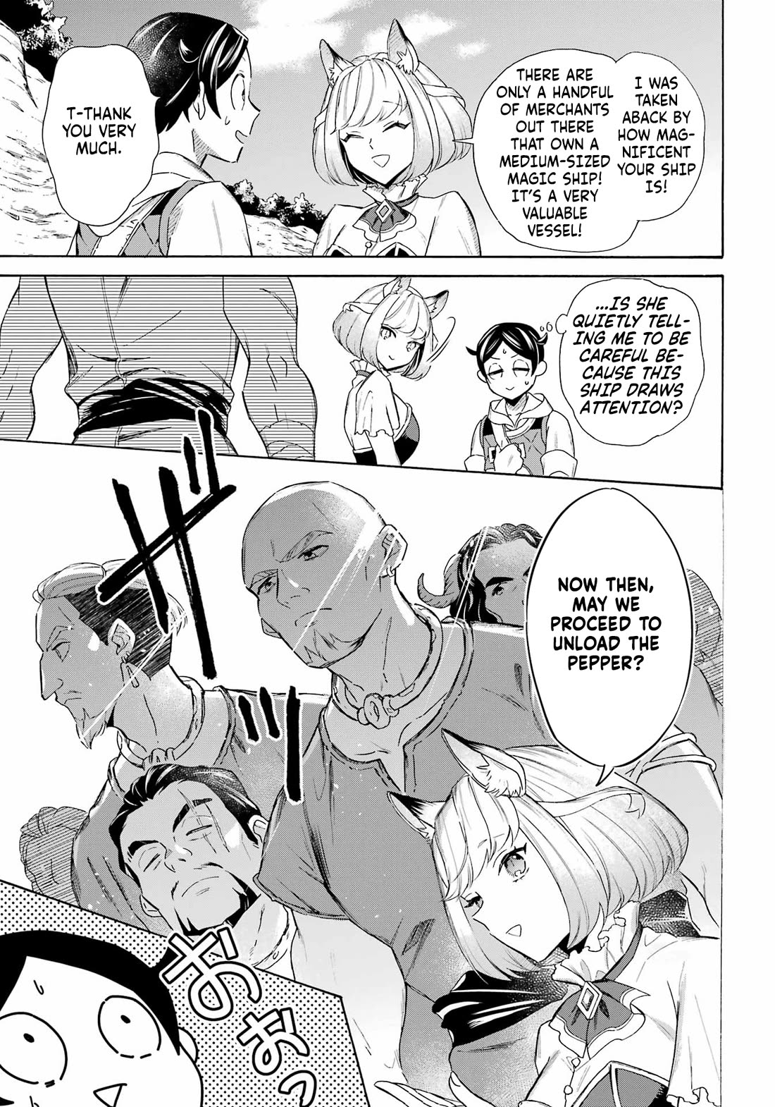 Mezase Gouka Kyakusen!! Chapter 60 page 14 - Chapter 60