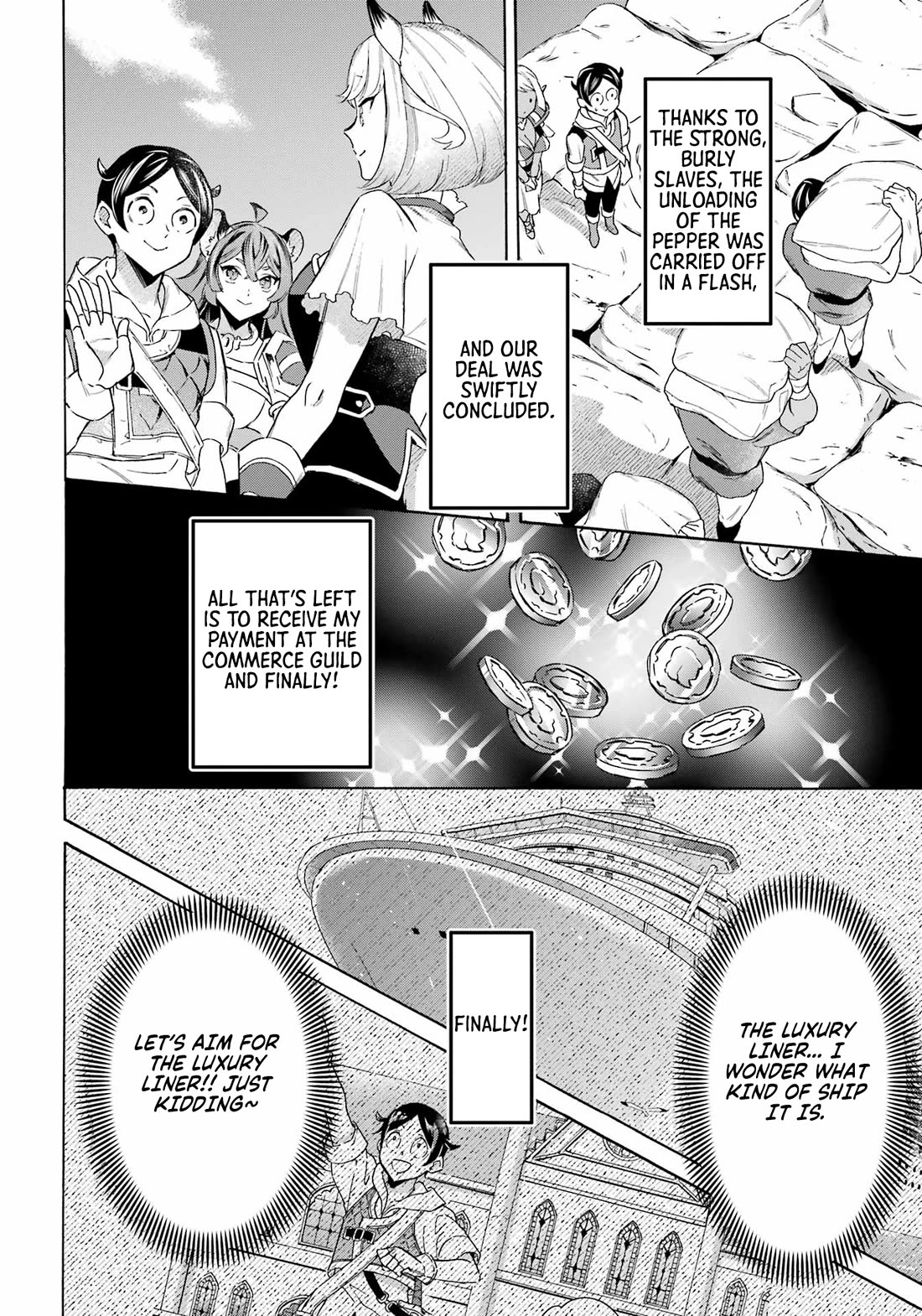 Mezase Gouka Kyakusen!! Chapter 60 page 15 - Chapter 60