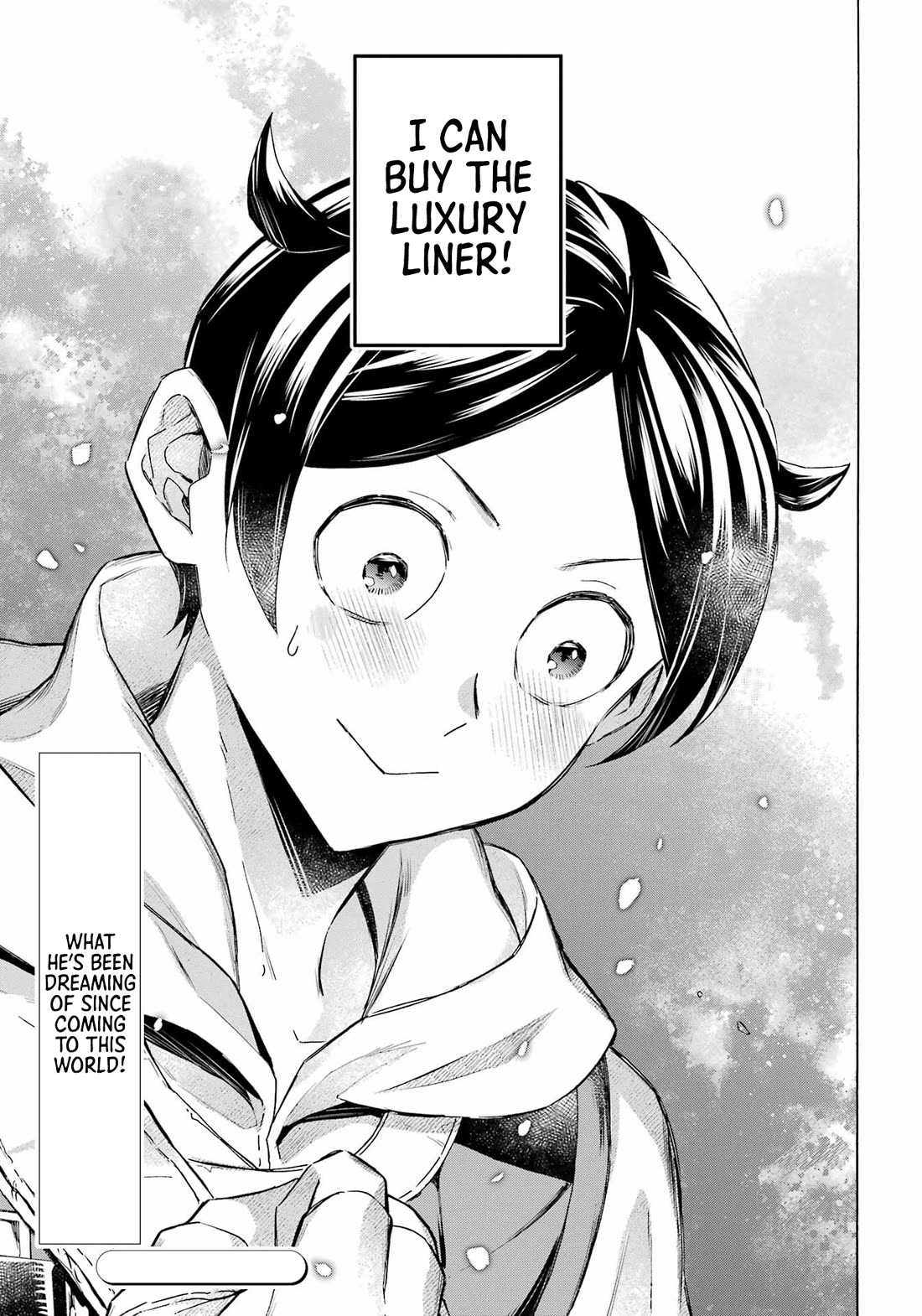 Mezase Gouka Kyakusen!! Chapter 60 page 16 - Chapter 60