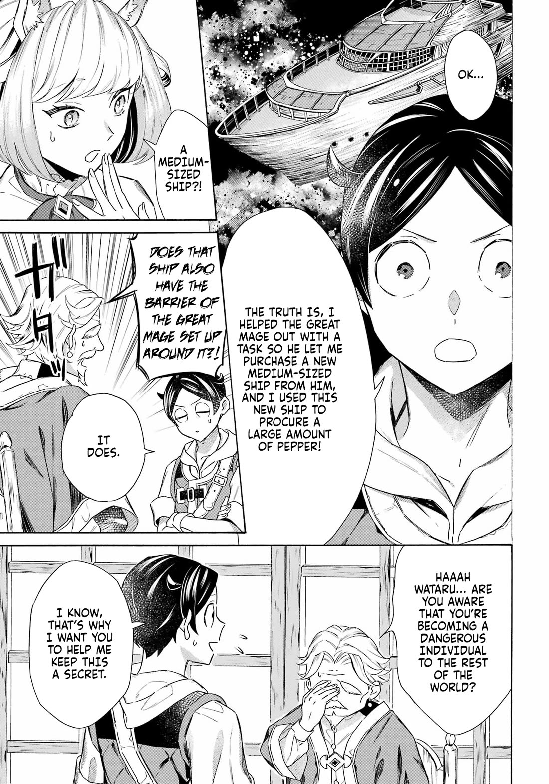 Mezase Gouka Kyakusen!! Chapter 60 page 4 - Chapter 60