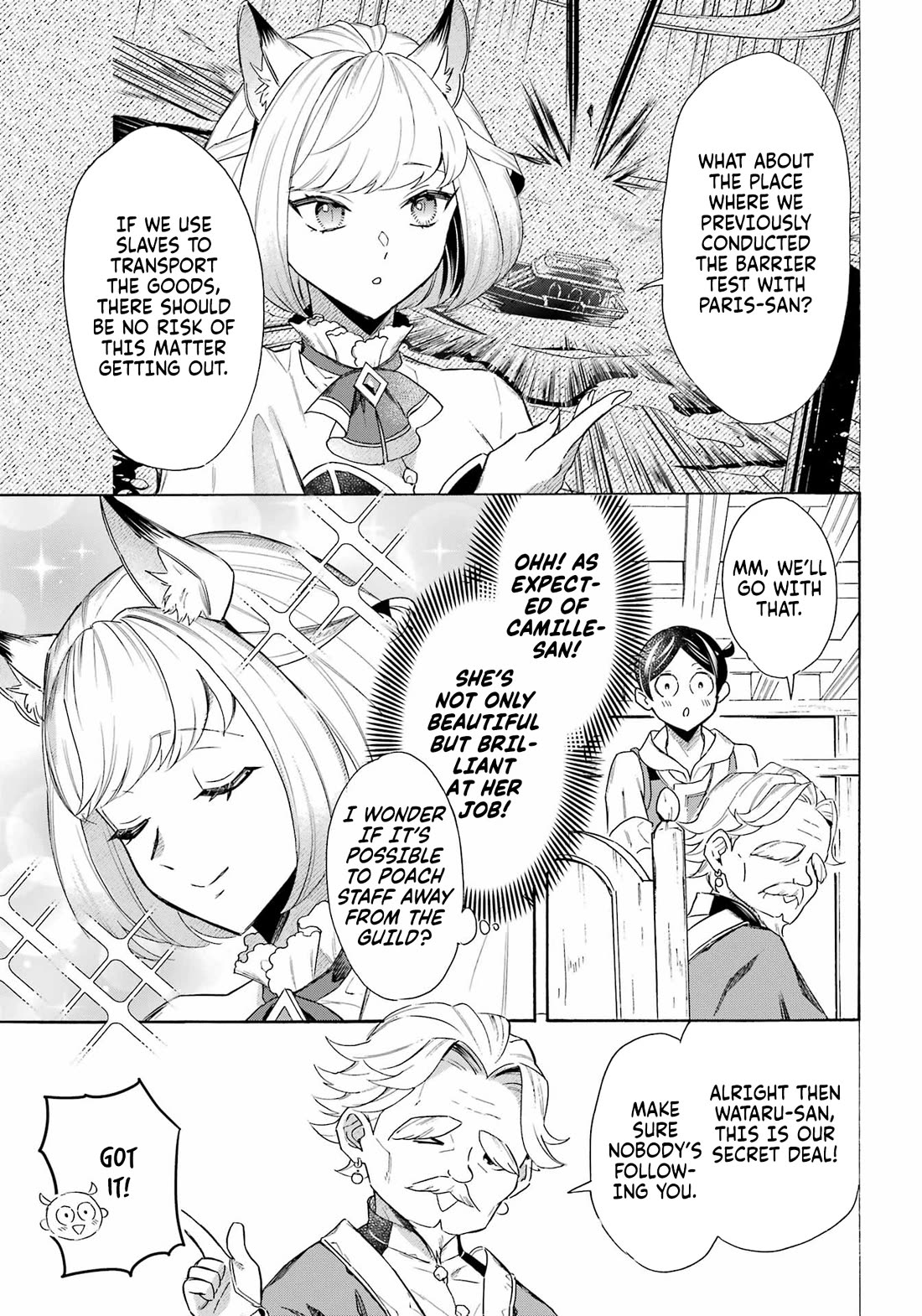 Mezase Gouka Kyakusen!! Chapter 60 page 6 - Chapter 60