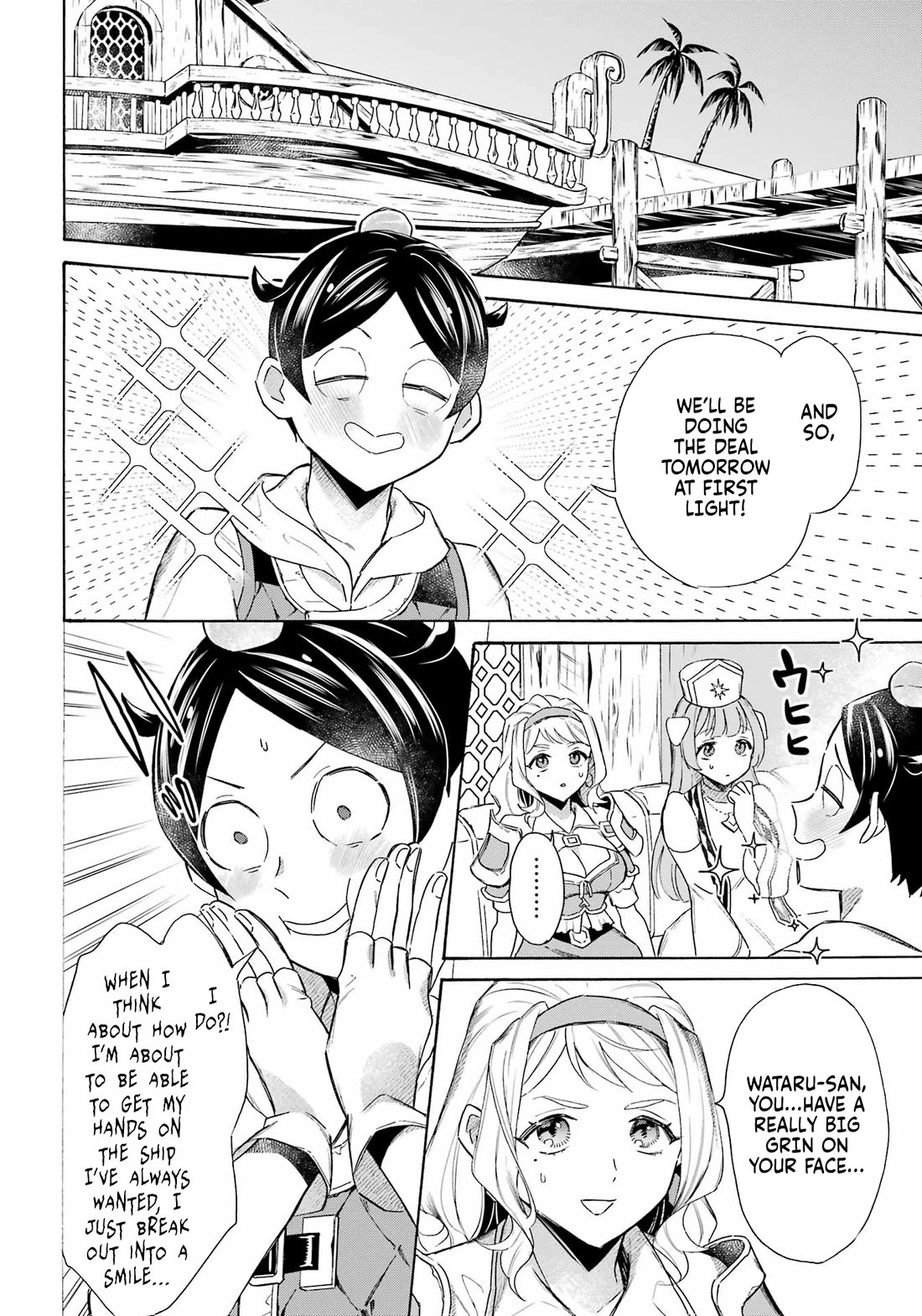 Mezase Gouka Kyakusen!! Chapter 60 page 7 - Chapter 60