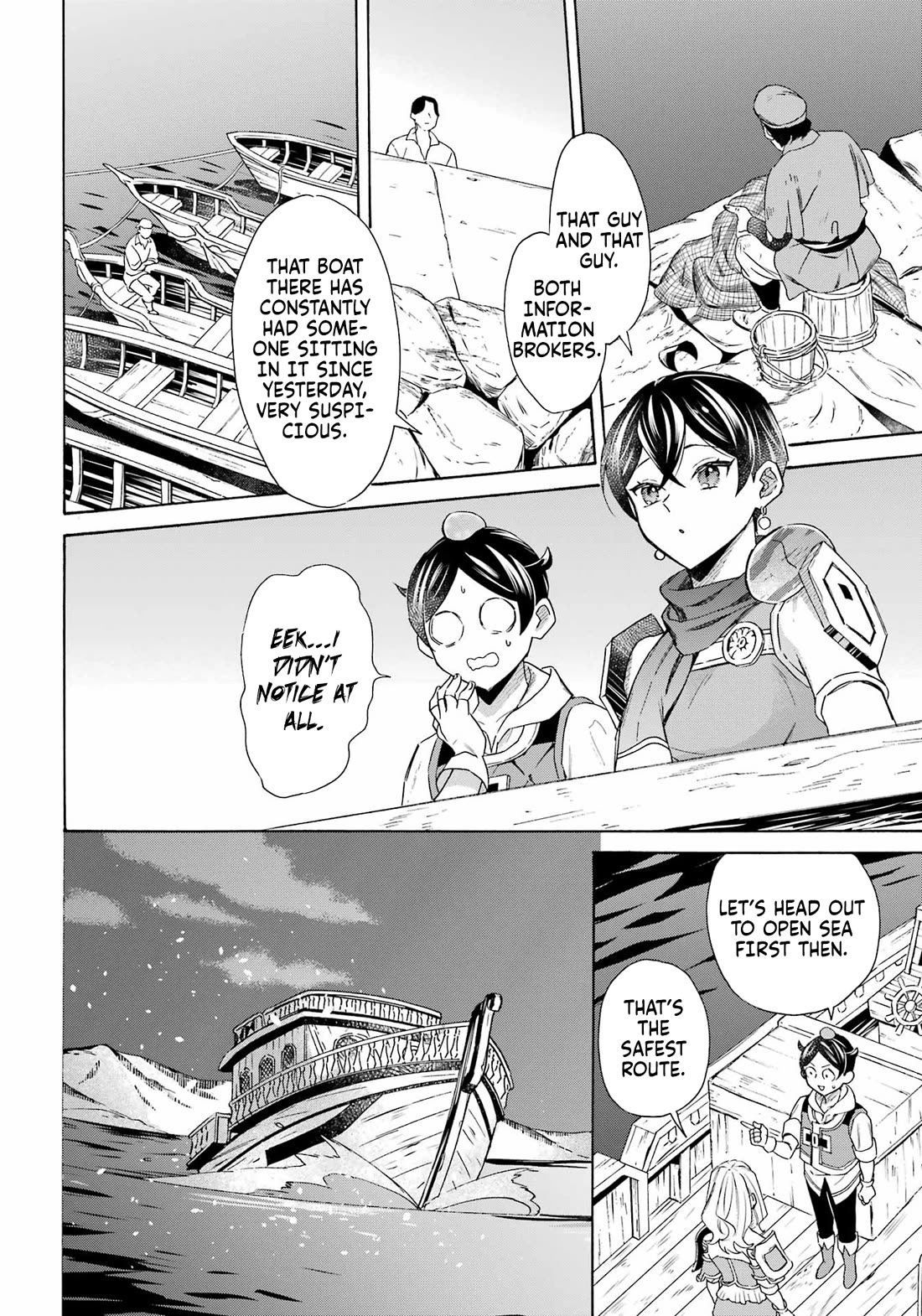 Mezase Gouka Kyakusen!! Chapter 60 page 9 - Chapter 60