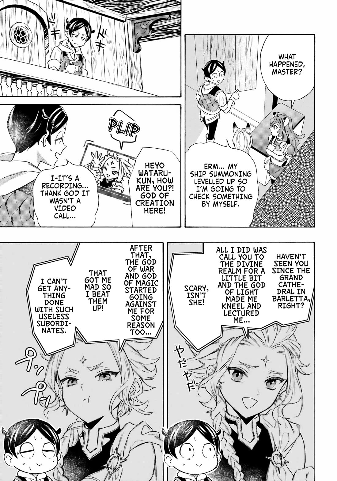 Mezase Gouka Kyakusen!! Chapter 61 page 10 - Chapter 61
