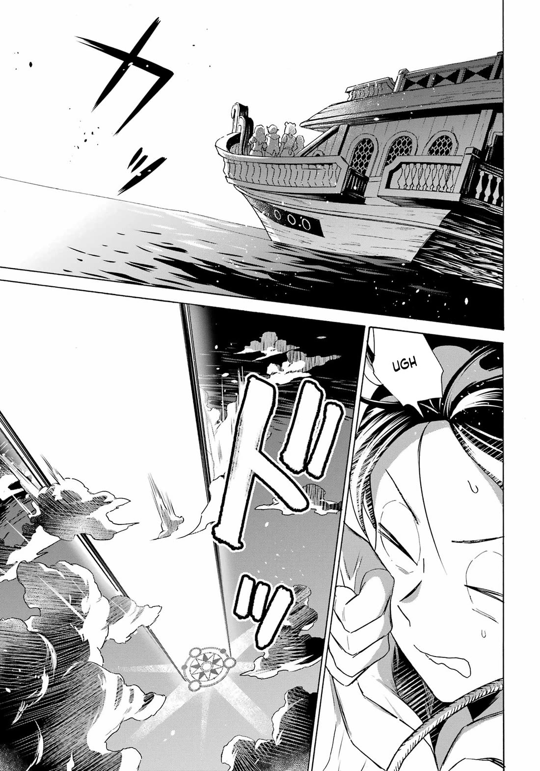 Mezase Gouka Kyakusen!! Chapter 61 page 14 - Chapter 61
