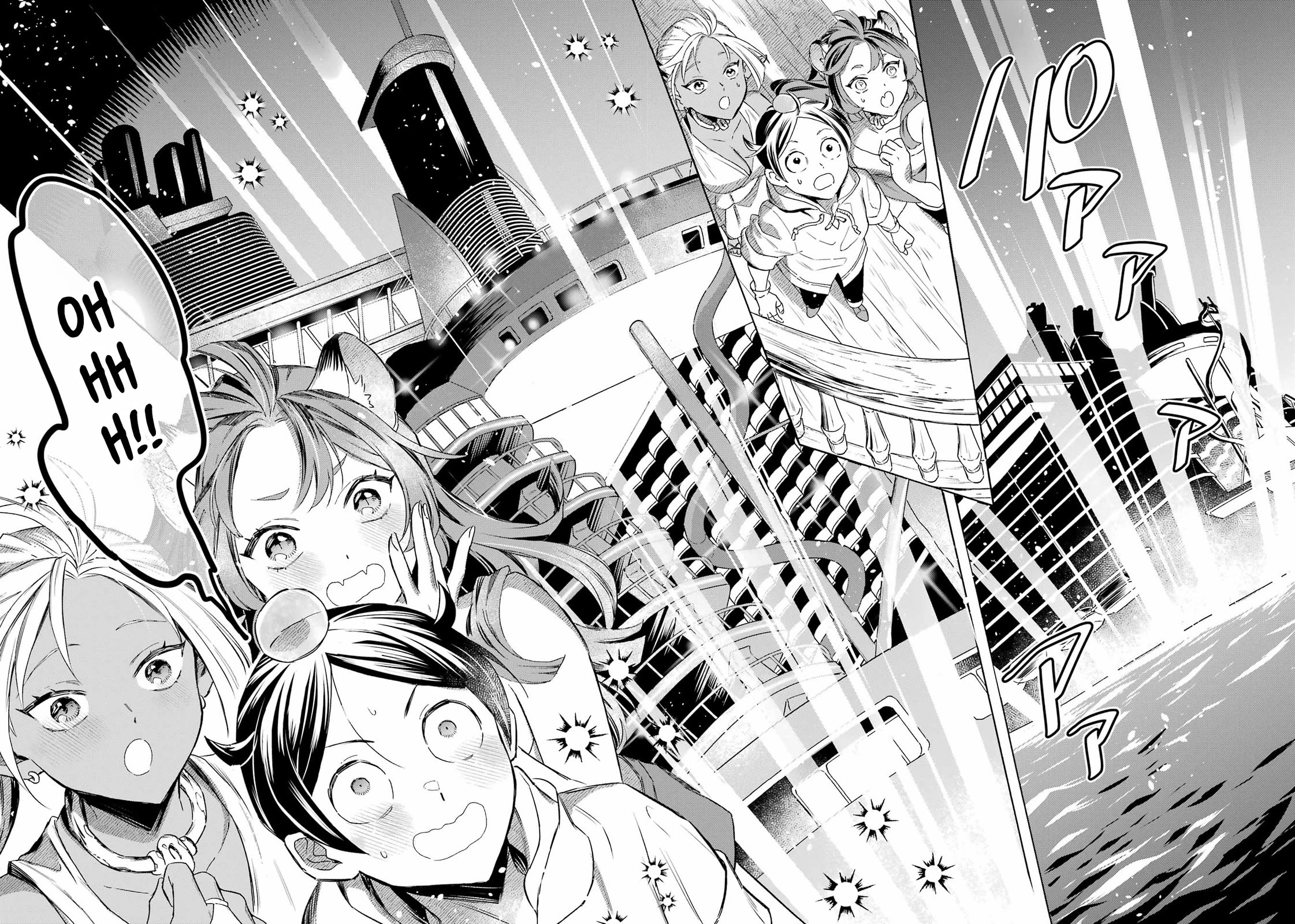 Mezase Gouka Kyakusen!! Chapter 61 page 15 - Chapter 61