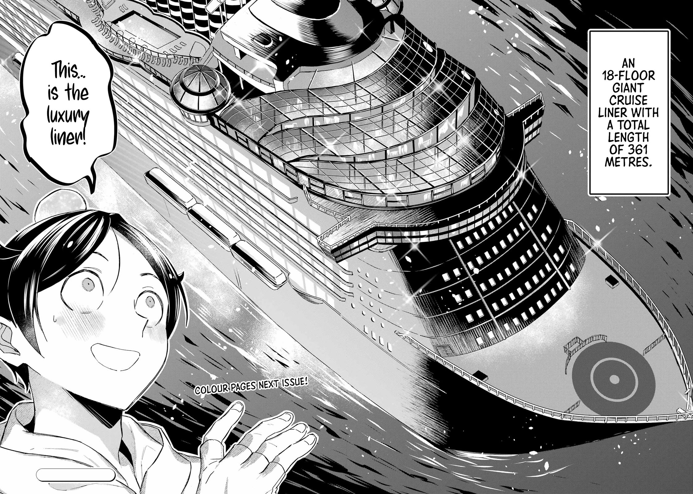 Mezase Gouka Kyakusen!! Chapter 61 page 18 - Chapter 61