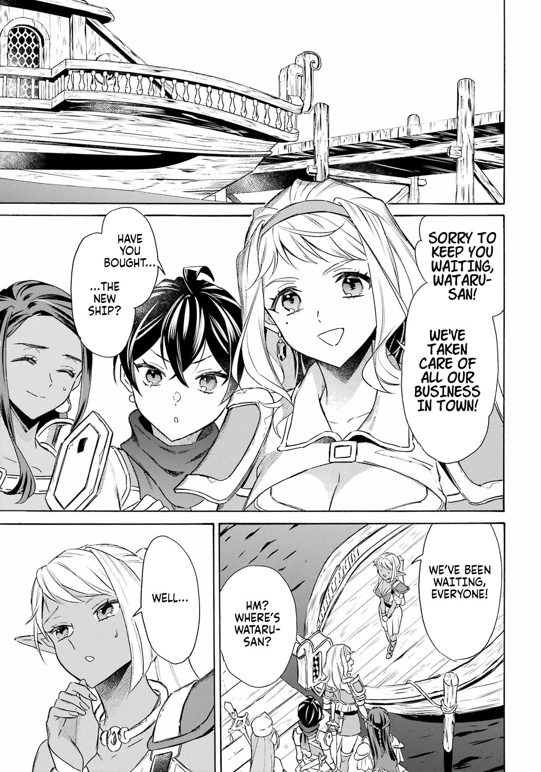 Mezase Gouka Kyakusen!! Chapter 61 page 4 - Chapter 61