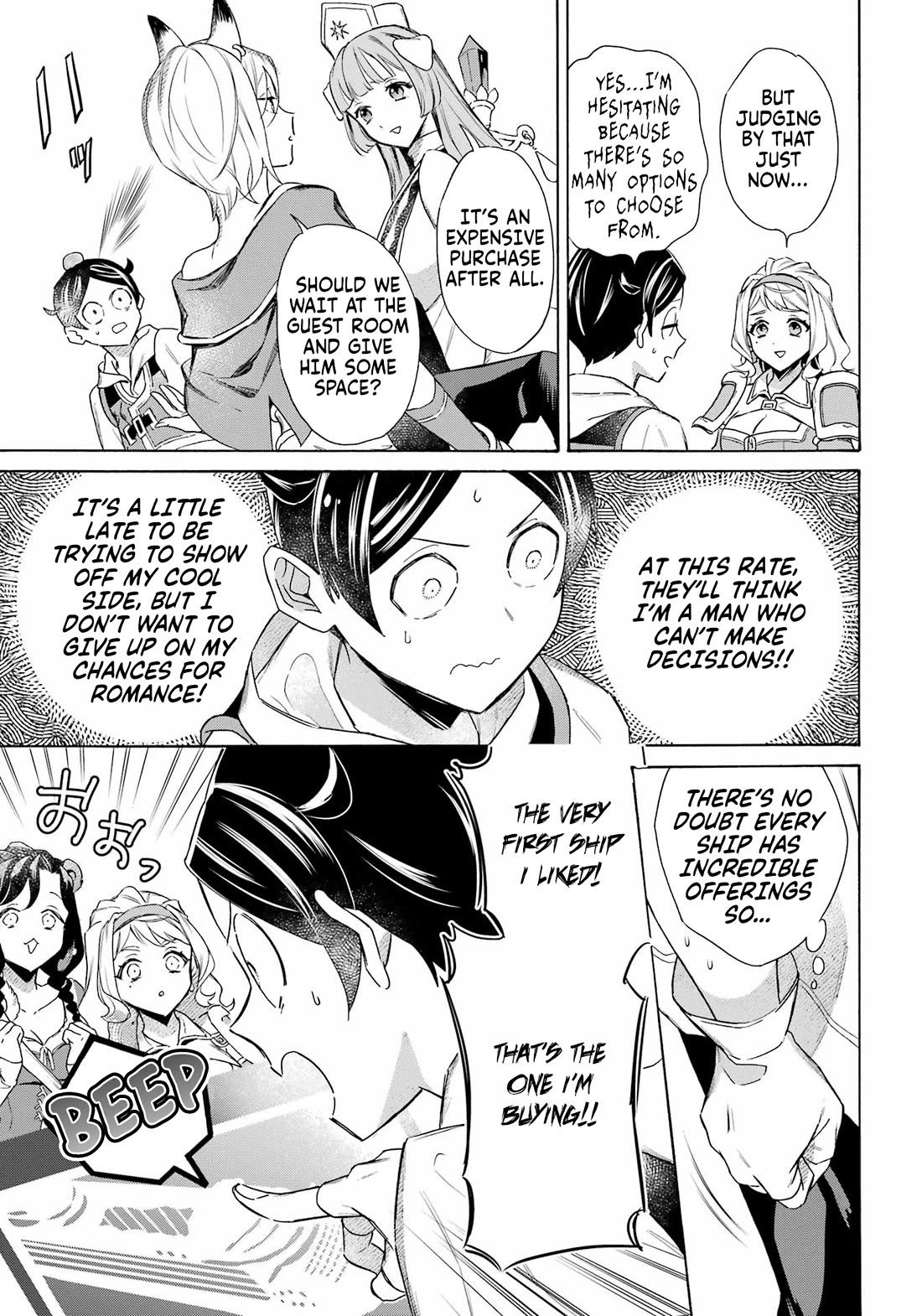 Mezase Gouka Kyakusen!! Chapter 61 page 6 - Chapter 61