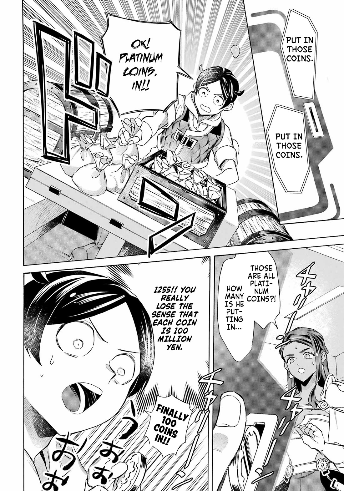 Mezase Gouka Kyakusen!! Chapter 61 page 7 - Chapter 61