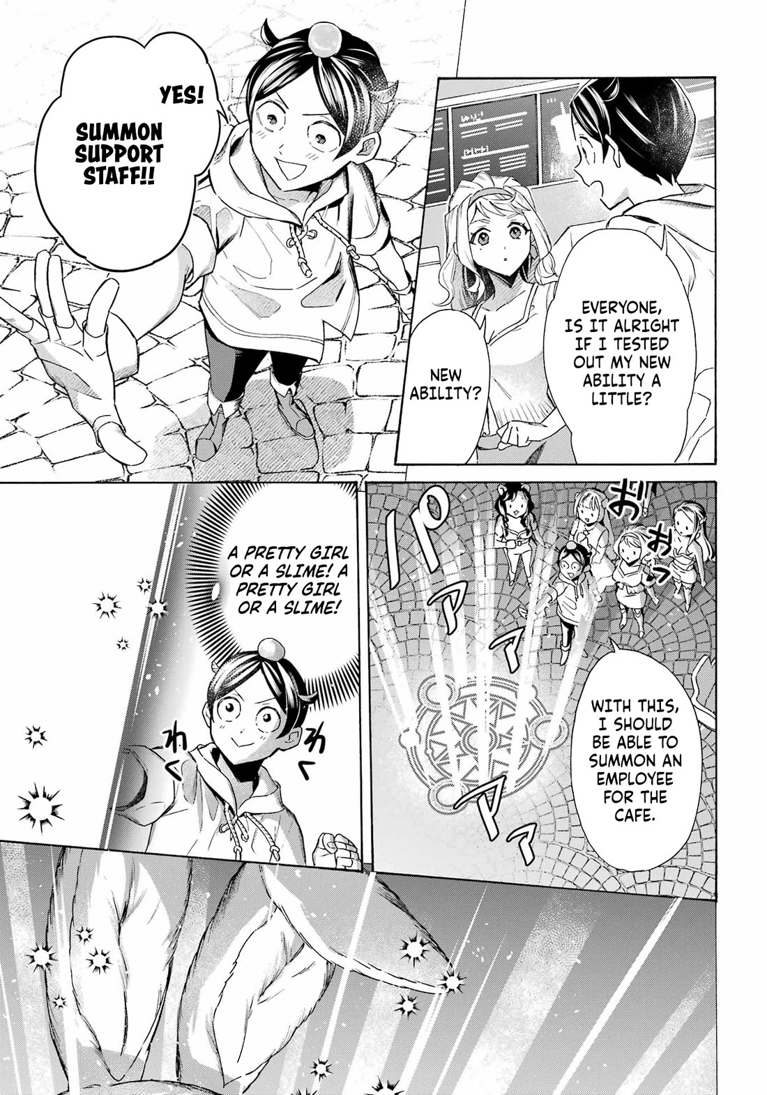 Mezase Gouka Kyakusen!! Chapter 62 page 11 - Chapter 62