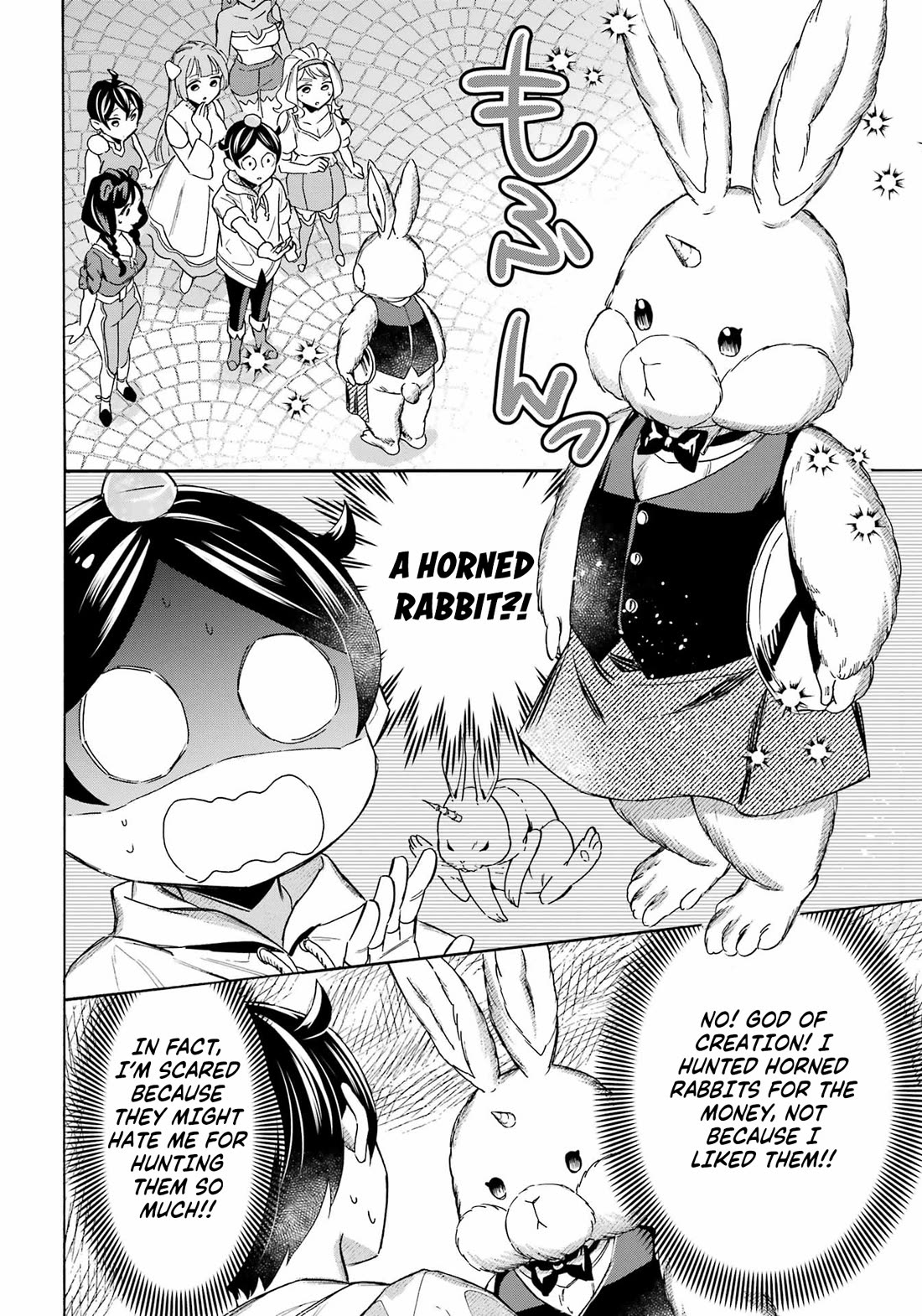 Mezase Gouka Kyakusen!! Chapter 62 page 12 - Chapter 62