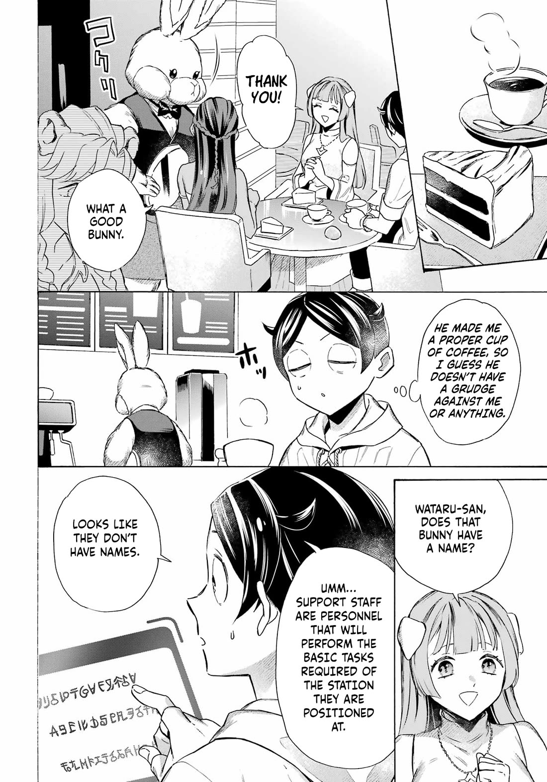 Mezase Gouka Kyakusen!! Chapter 62 page 14 - Chapter 62