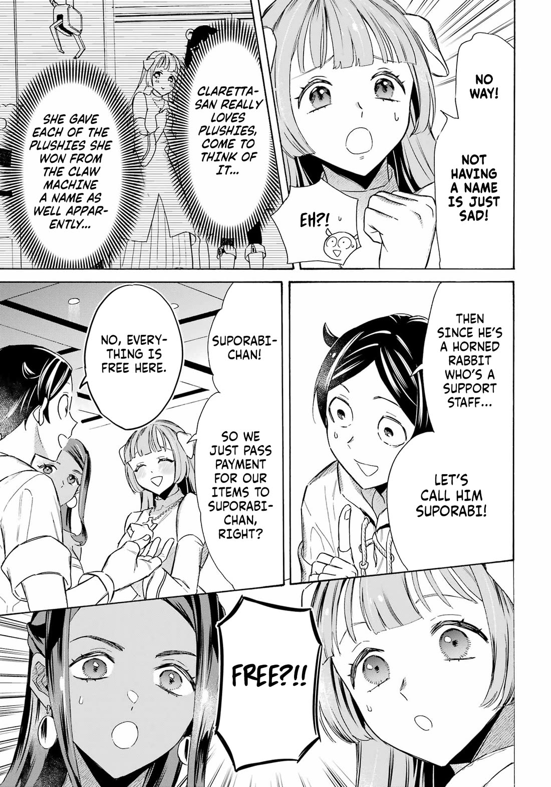 Mezase Gouka Kyakusen!! Chapter 62 page 15 - Chapter 62